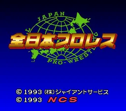 Title Screen